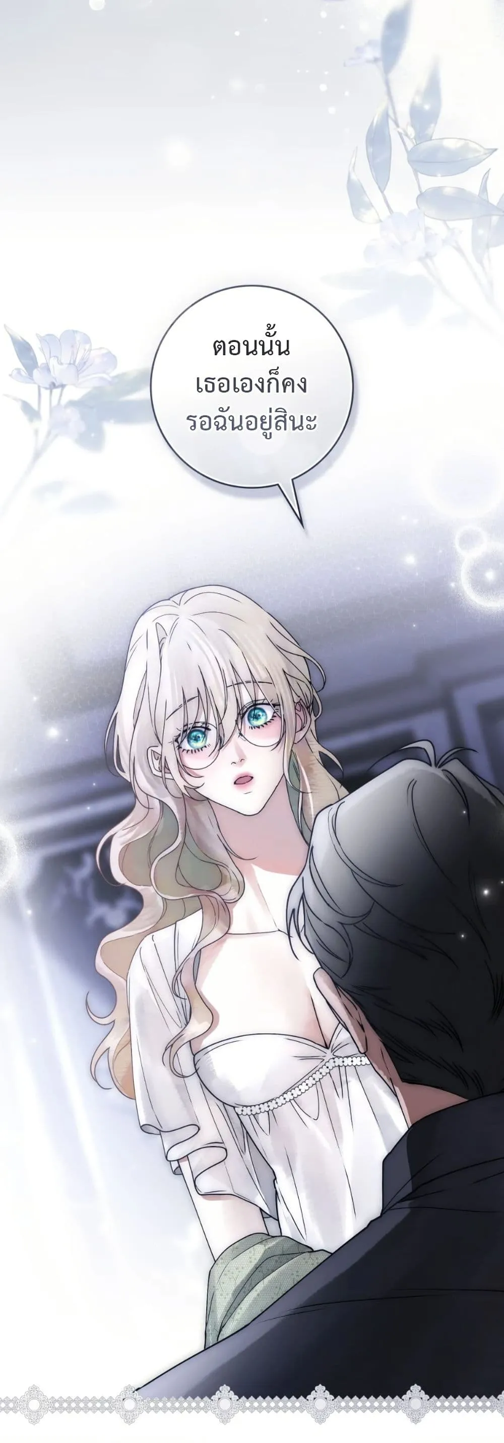 Manga-lc-com อ่านมังงะ อ่านการ์ตูน ออนไลน์ ฟรี A Wicked Husband ตอนที่ 1 2 3 4 5 6 7 8 9 10 11 12 13 14 ฟรี ไม่มีโฆษณา Manga-lc - อ่าน มังงะ อ่าน การ์ตูน ออนไลน์ อ่านมังงะ ฟรี