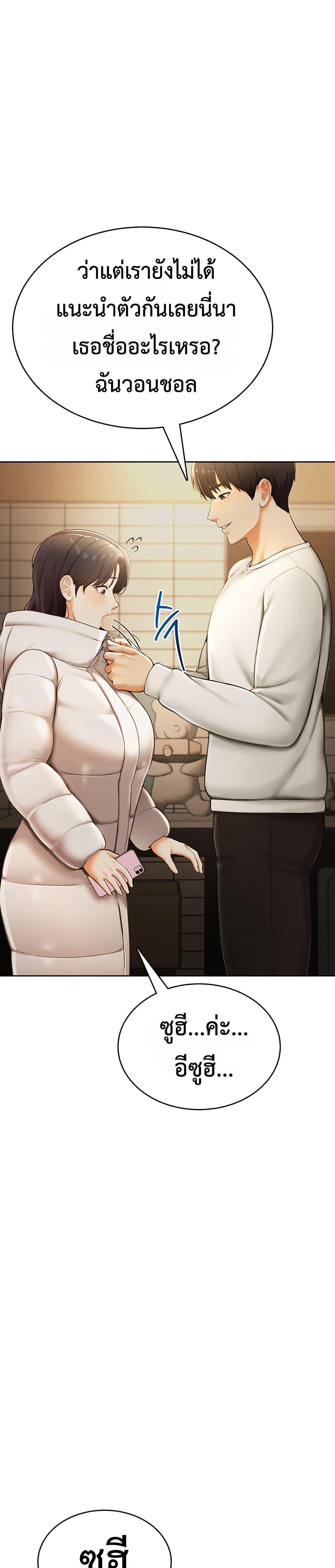Doujin-Lc- อ่าน โดจิน มังฮวา เกาหลี ญี่ปุ่น จีน แปลไทย Sexy Woman ตอนที่ 1 2 3 4 5 6 7 8 9 10 11 12 13 14 ฟรี ไม่มีโฆษณา อ่าน โดจิน Manhwa เกาหลี ญี่ปุ่น จีน เรามีครบ คัดมาให้เน้นๆ โดจิน 18+ รับประกันความฟินโดย  Doujin Lc