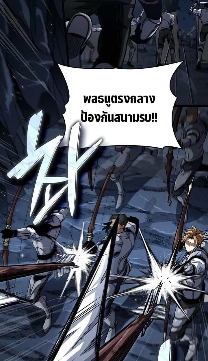 Crimson Reset ช_ว_ตคร_งท_สองของราช_นร_ตต_กาล หล_งจากหลบหน_มาคร_งป_ แวมไพร_ย_จ_นก_ถ_กส_งหารในท_ส_ด ตอนที่ ตอนที่ 11 รูปที่ 14