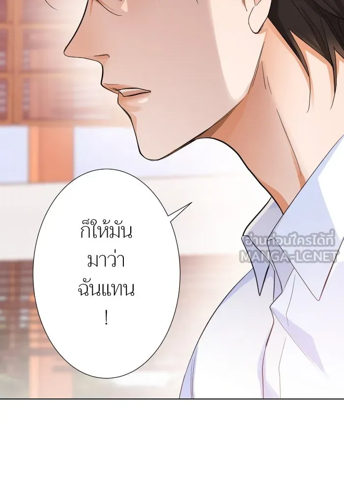 2nd Love หนุ่มเฮ้วสาวbrเปรี้ยวรักเดียวโด ตอนที่ 9 รูปที่ 60