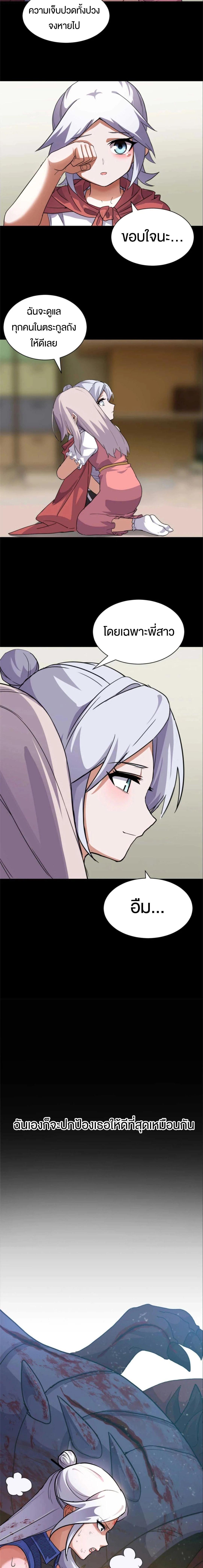 Manga-lc-com อ่านมังงะ อ่านการ์ตูน ออนไลน์ ฟรี Astral pet store ตอนที่ 1 2 3 4 5 6 7 8 9 10 11 12 13 14 ฟรี ไม่มีโฆษณา Manga-lc - อ่าน มังงะ อ่าน การ์ตูน ออนไลน์ อ่านมังงะ ฟรี