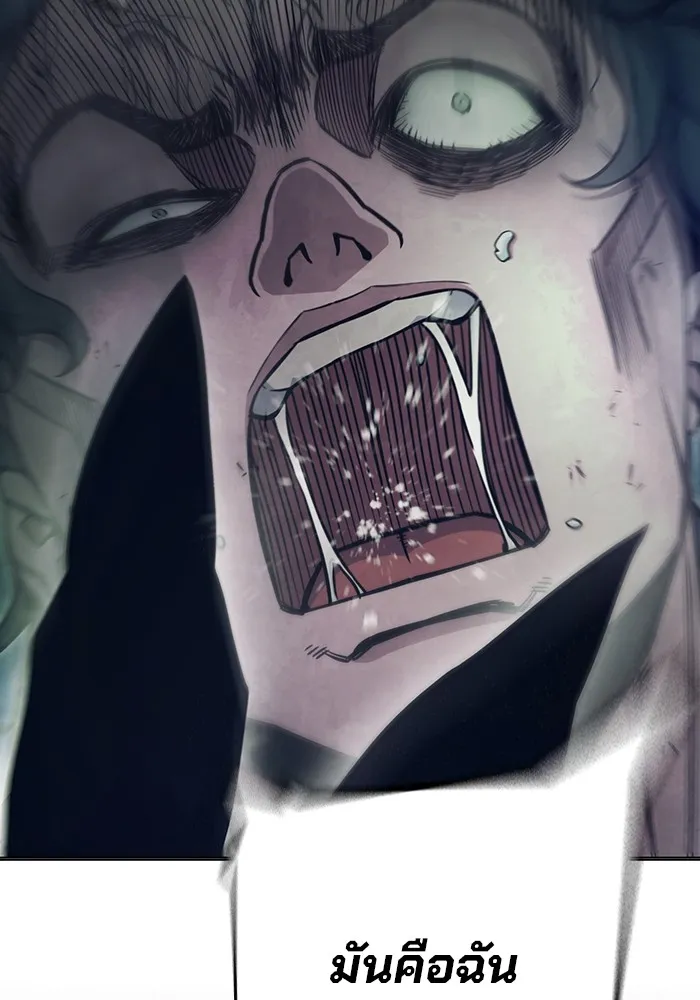 เยาวชนคนคุก ตอนที่ 30 รูปที่ 62