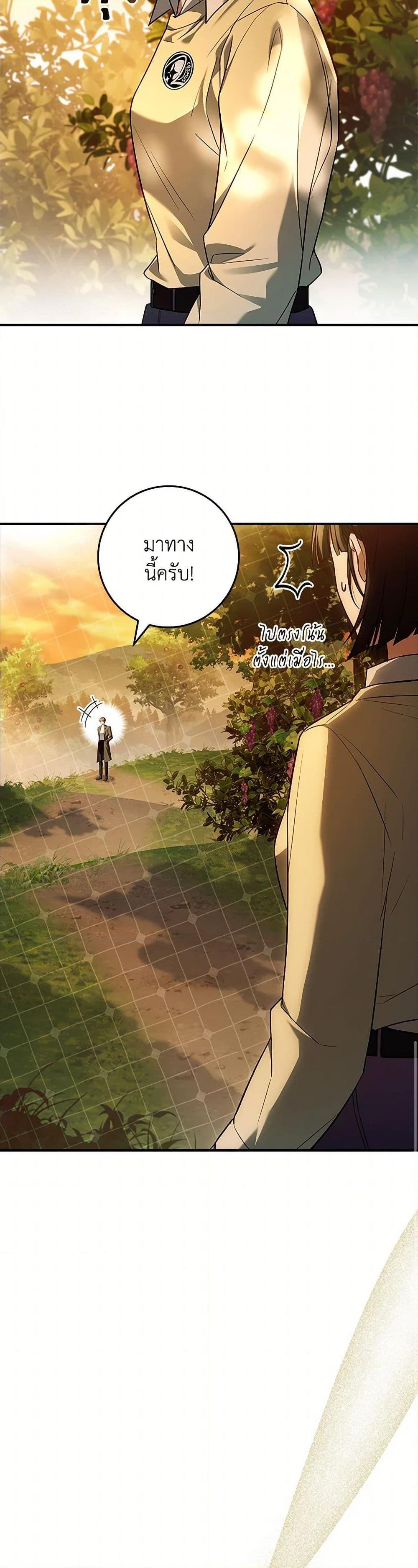 Manga-lc-com อ่านมังงะ อ่านการ์ตูน ออนไลน์ ฟรี The Painless Player ตอนที่ 1 2 3 4 5 6 7 8 9 10 11 12 13 14 ฟรี ไม่มีโฆษณา Manga-lc - อ่าน มังงะ อ่าน การ์ตูน ออนไลน์ อ่านมังงะ ฟรี