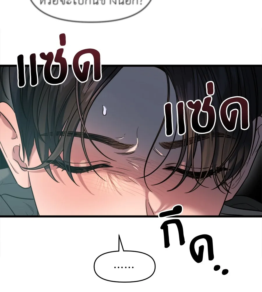 ปรารถนารักอันงดงาม ตอนที่ 42 รูปที่ 37