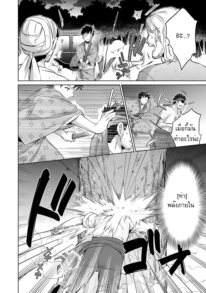 Manga-lc-com อ่านมังงะ อ่านการ์ตูน ออนไลน์ ฟรี Jimi na Kensei wa Sore Demo Saikyou desu ตอนที่ 1 2 3 4 5 6 7 8 9 10 11 12 13 14 ฟรี ไม่มีโฆษณา Manga-lc - อ่าน มังงะ อ่าน การ์ตูน ออนไลน์ อ่านมังงะ ฟรี