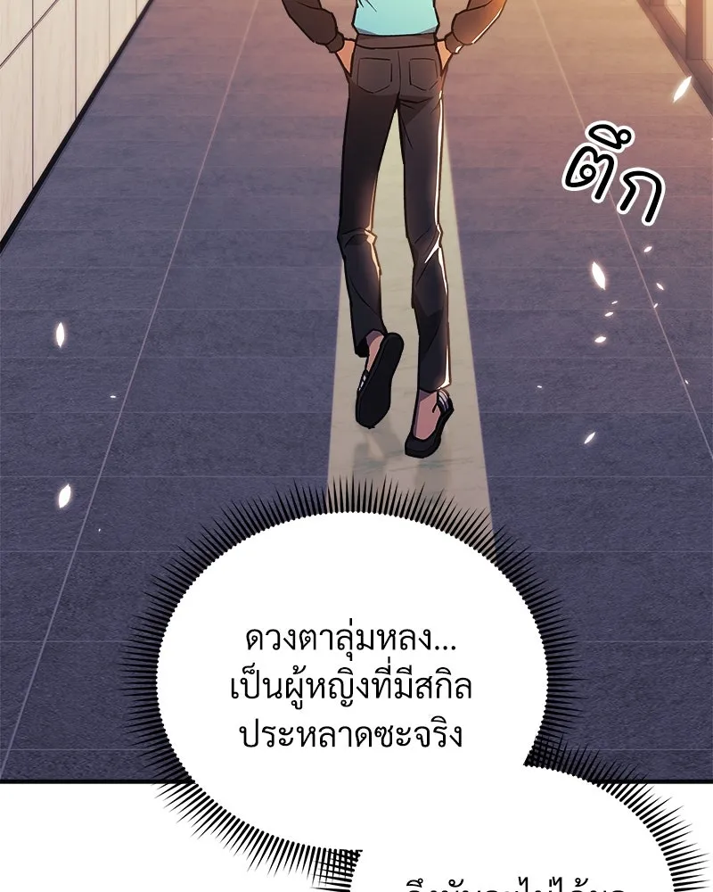 สัปดาห์นี้งดอัปตอนใหม่ ตอนที่ 63 รูปที่ 98