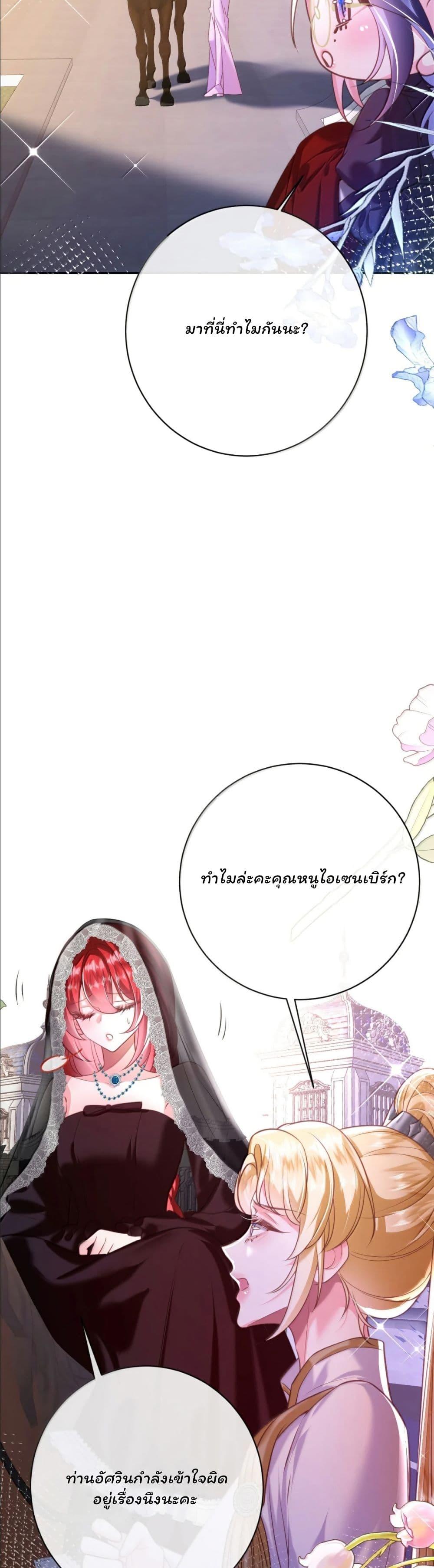 Manga-lc-com อ่านมังงะ อ่านการ์ตูน ออนไลน์ ฟรี My Only Wish as a Demon Maid Is to Be Hurt by My Lady ตอนที่ 1 2 3 4 5 6 7 8 9 10 11 12 13 14 ฟรี ไม่มีโฆษณา Manga-lc - อ่าน มังงะ อ่าน การ์ตูน ออนไลน์ อ่านมังงะ ฟรี