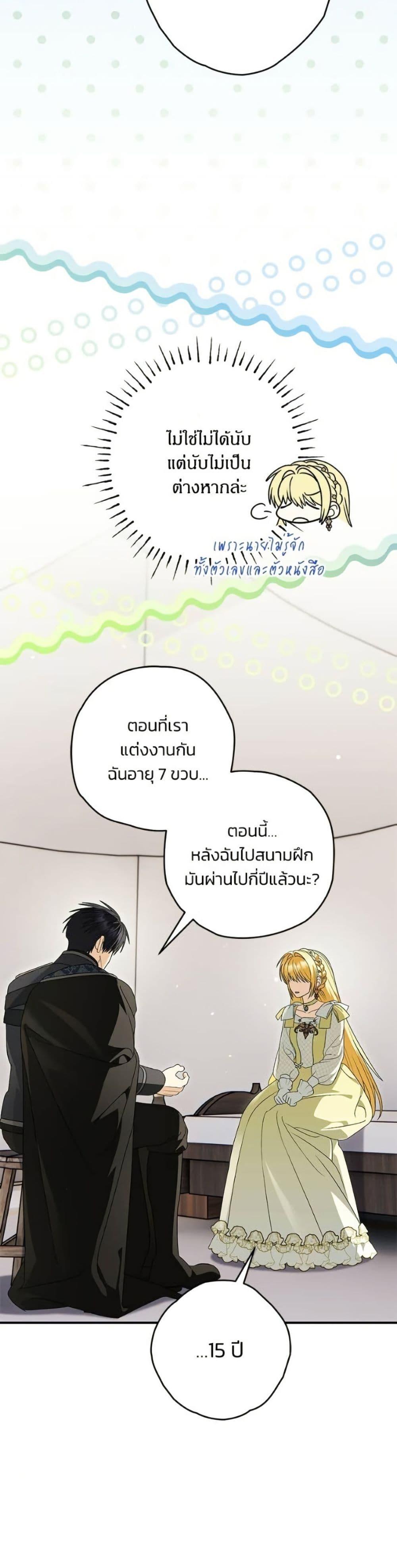 Manga-lc-com อ่านมังงะ อ่านการ์ตูน ออนไลน์ ฟรี To My Dear Wolf ตอนที่ 1 2 3 4 5 6 7 8 9 10 11 12 13 14 ฟรี ไม่มีโฆษณา Manga-lc - อ่าน มังงะ อ่าน การ์ตูน ออนไลน์ อ่านมังงะ ฟรี