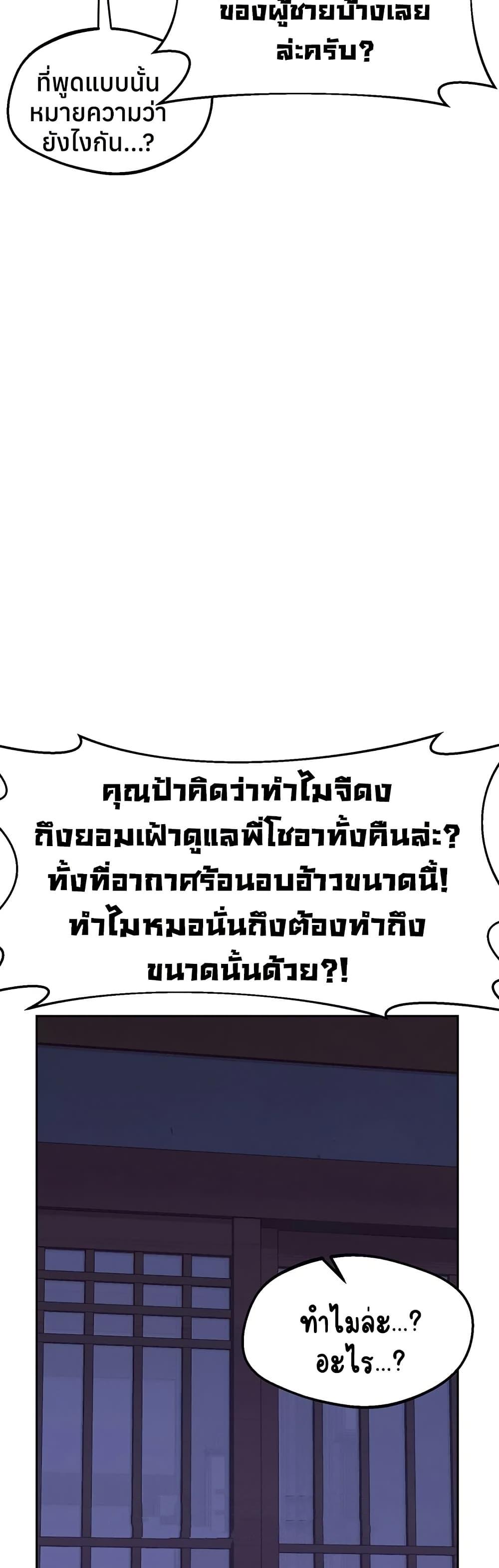 Doujin-Lc- อ่าน โดจิน มังฮวา เกาหลี ญี่ปุ่น จีน แปลไทย MILF Exchange Plan ตอนที่ 1 2 3 4 5 6 7 8 9 10 11 12 13 14 ฟรี ไม่มีโฆษณา อ่าน โดจิน Manhwa เกาหลี ญี่ปุ่น จีน เรามีครบ คัดมาให้เน้นๆ โดจิน 18+ รับประกันความฟินโดย  Doujin Lc