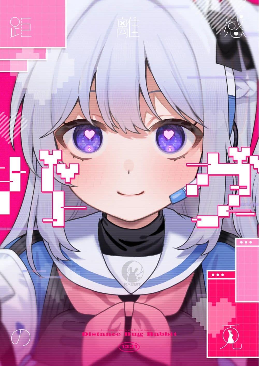 Manga-lc-com อ่านมังงะ อ่านการ์ตูน ออนไลน์ ฟรี Blue Archive Distance Bug Rabbit By ichimi-zanmai ตอนที่ 1 2 3 4 5 6 7 8 9 10 11 12 13 14 ฟรี ไม่มีโฆษณา Manga-lc - อ่าน มังงะ อ่าน การ์ตูน ออนไลน์ อ่านมังงะ ฟรี