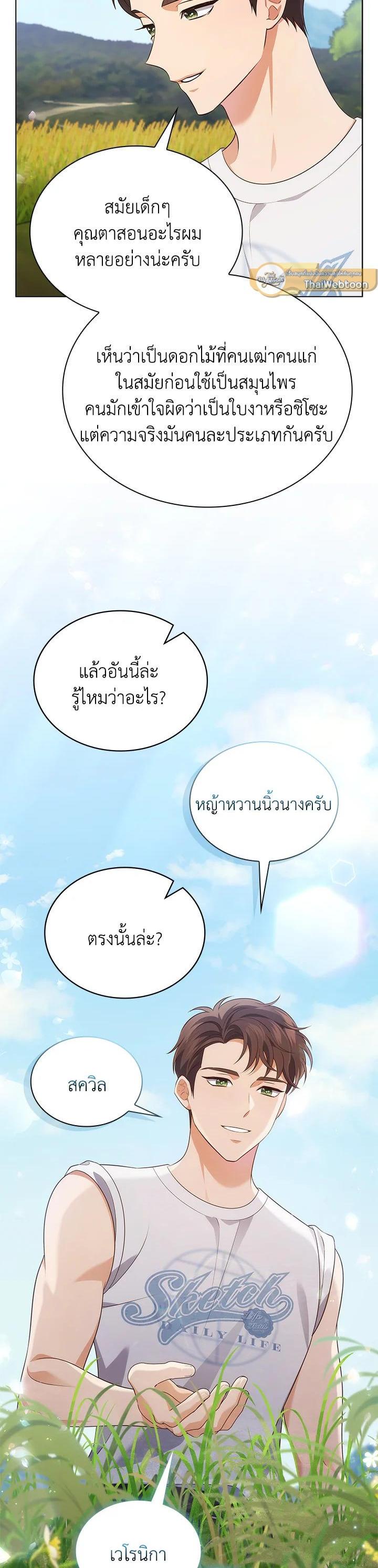 Manga-lc-com อ่านมังงะ อ่านการ์ตูน ออนไลน์ ฟรี In This Life, the Greatest Star in the Universe ตอนที่ 1 2 3 4 5 6 7 8 9 10 11 12 13 14 ฟรี ไม่มีโฆษณา Manga-lc - อ่าน มังงะ อ่าน การ์ตูน ออนไลน์ อ่านมังงะ ฟรี