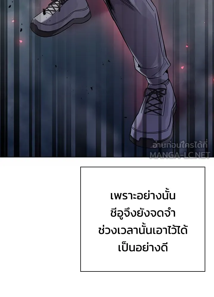 คืนแห่งโทแกบี ตอนที่ 14 รูปที่ 15