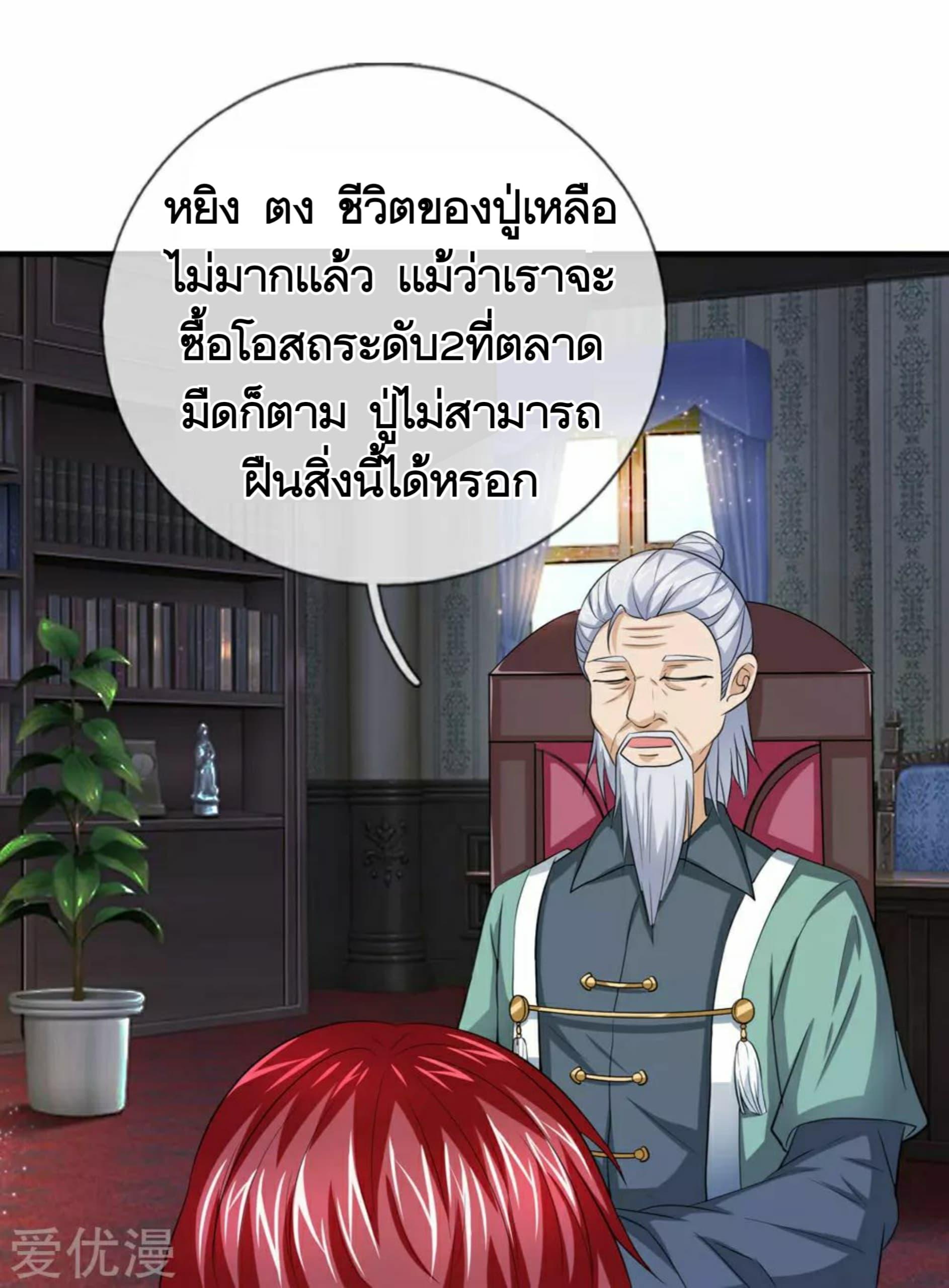 Manga-lc-com อ่านมังงะ อ่านการ์ตูน ออนไลน์ ฟรี The Master of Knife ตอนที่ 1 2 3 4 5 6 7 8 9 10 11 12 13 14 ฟรี ไม่มีโฆษณา Manga-lc - อ่าน มังงะ อ่าน การ์ตูน ออนไลน์ อ่านมังงะ ฟรี