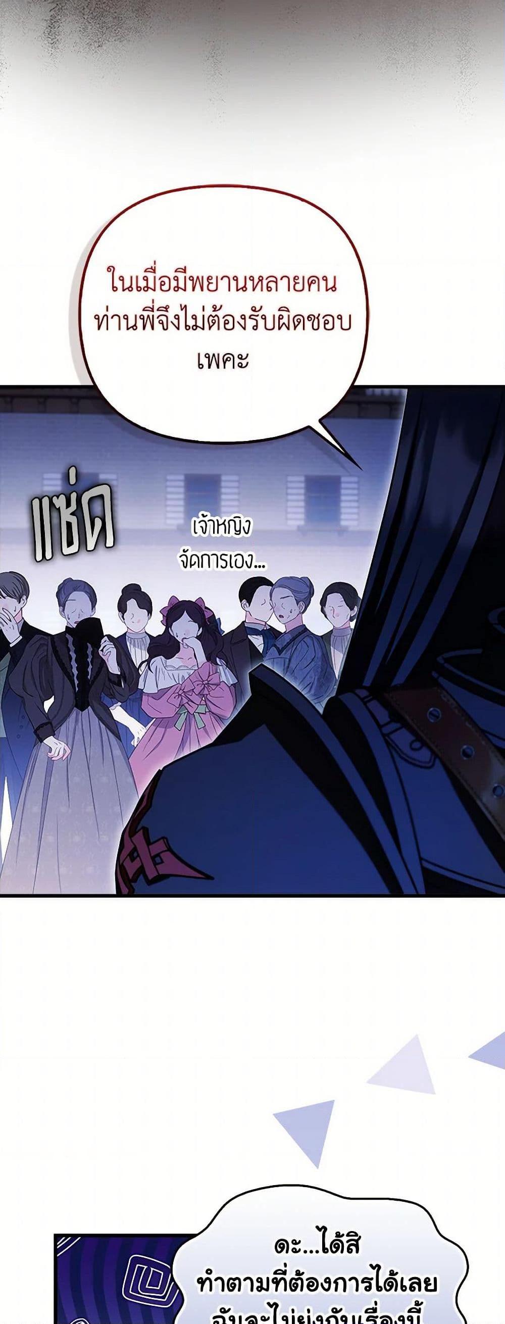 Manga-lc-com อ่านมังงะ อ่านการ์ตูน ออนไลน์ ฟรี It’s My First Time Being Loved ตอนที่ 1 2 3 4 5 6 7 8 9 10 11 12 13 14 ฟรี ไม่มีโฆษณา Manga-lc - อ่าน มังงะ อ่าน การ์ตูน ออนไลน์ อ่านมังงะ ฟรี