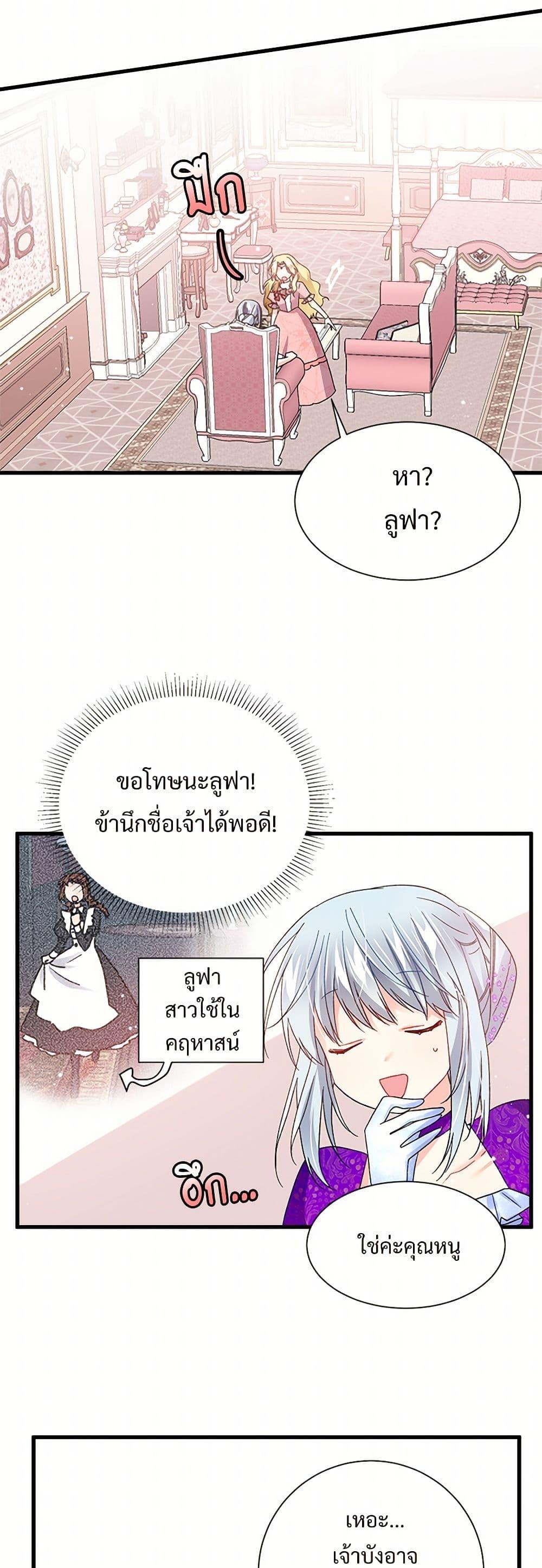 Manga-lc-com อ่านมังงะ อ่านการ์ตูน ออนไลน์ ฟรี The Lady’s Butler ตอนที่ 1 2 3 4 5 6 7 8 9 10 11 12 13 14 ฟรี ไม่มีโฆษณา Manga-lc - อ่าน มังงะ อ่าน การ์ตูน ออนไลน์ อ่านมังงะ ฟรี