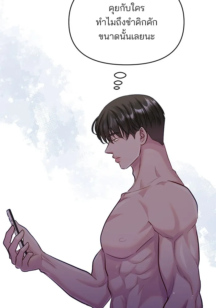 คู่มือคว้าหัวใจนายตัวร้าย ตอนที่ 61 รูปที่ 103
