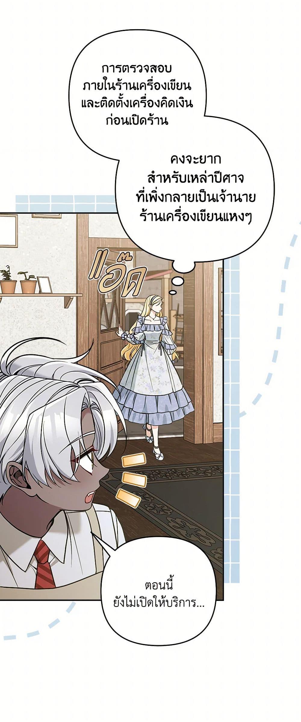 Manga-lc-com อ่านมังงะ อ่านการ์ตูน ออนไลน์ ฟรี Please Don’t Come To The Villainess’ Stationery Store! ตอนที่ 1 2 3 4 5 6 7 8 9 10 11 12 13 14 ฟรี ไม่มีโฆษณา Manga-lc - อ่าน มังงะ อ่าน การ์ตูน ออนไลน์ อ่านมังงะ ฟรี