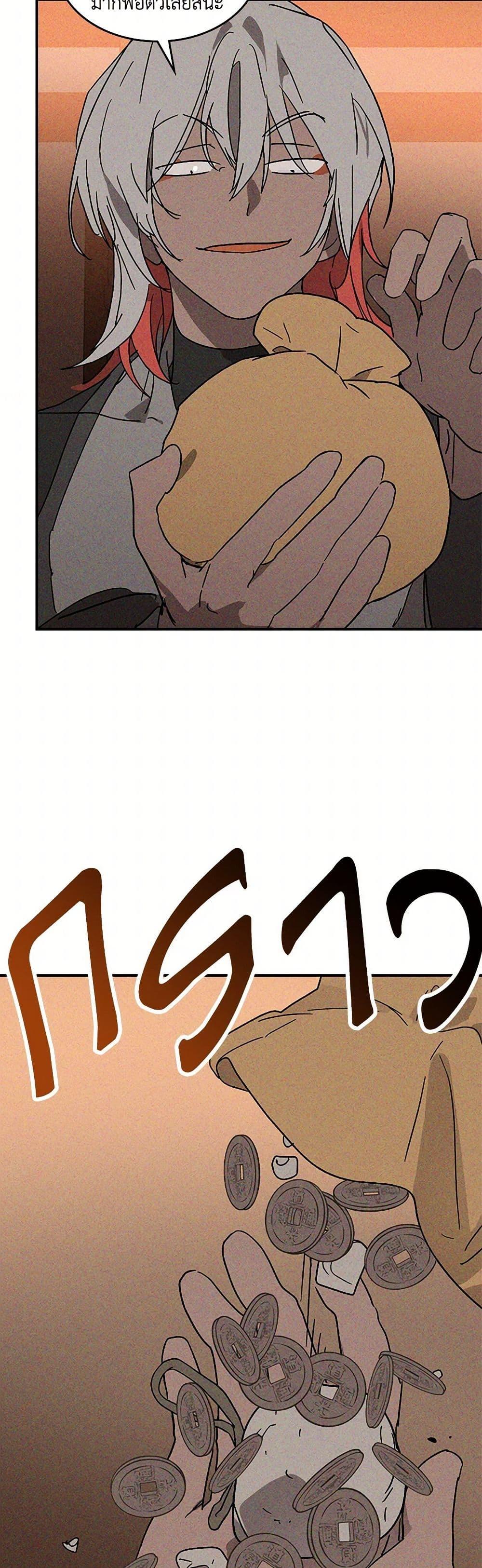 Manga-lc-com อ่านมังงะ อ่านการ์ตูน ออนไลน์ ฟรี Chronicles Of The Martial God’s Return ตอนที่ 1 2 3 4 5 6 7 8 9 10 11 12 13 14 ฟรี ไม่มีโฆษณา Manga-lc - อ่าน มังงะ อ่าน การ์ตูน ออนไลน์ อ่านมังงะ ฟรี