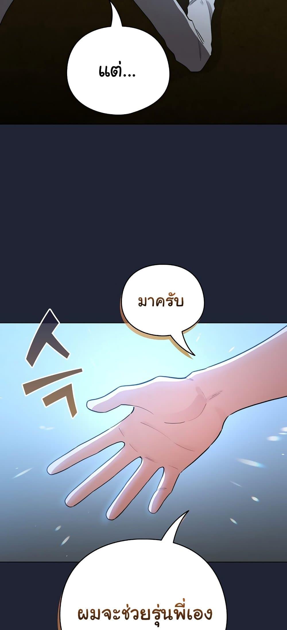 Doujin-Lc- อ่าน โดจิน มังฮวา เกาหลี ญี่ปุ่น จีน แปลไทย I Became a Pornhwa ตอนที่ 1 2 3 4 5 6 7 8 9 10 11 12 13 14 ฟรี ไม่มีโฆษณา อ่าน โดจิน Manhwa เกาหลี ญี่ปุ่น จีน เรามีครบ คัดมาให้เน้นๆ โดจิน 18+ รับประกันความฟินโดย  Doujin Lc