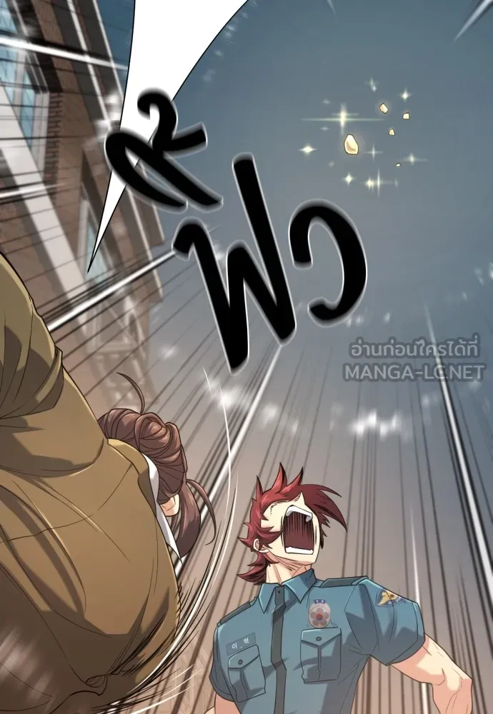 ยอดสถาปนิกผู้พิทักษ์อาณาจักร ตอนที่ 154 รูปที่ 33