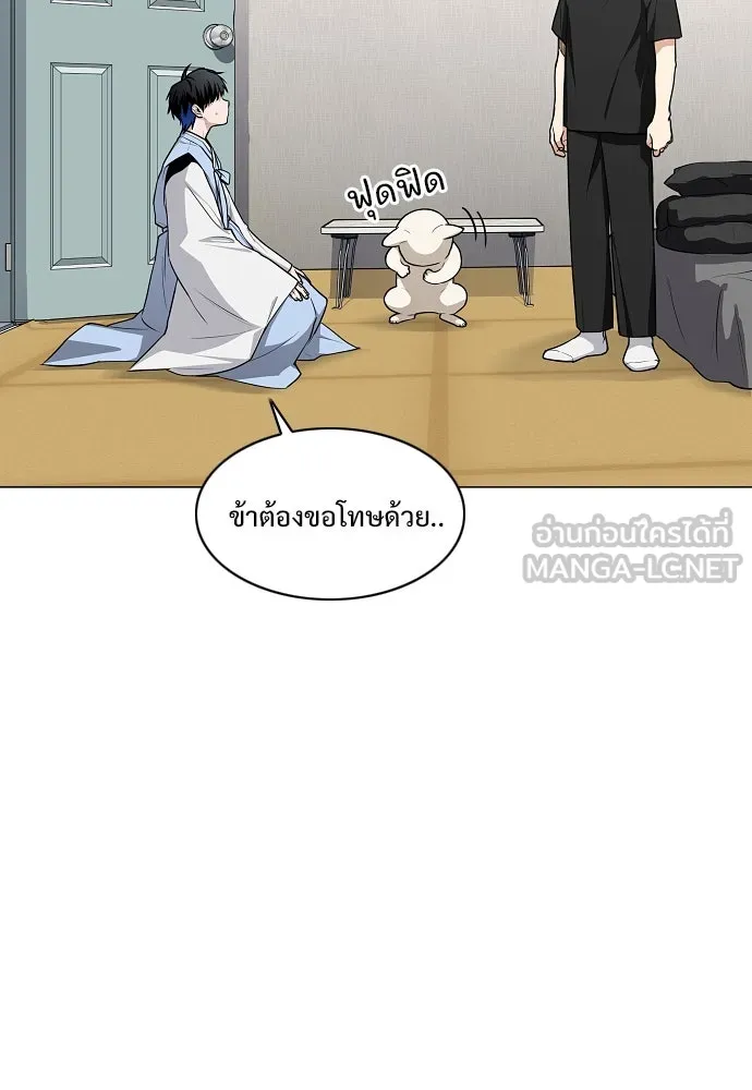 JAKDU ตอนที่ 55 รูปที่ 63
