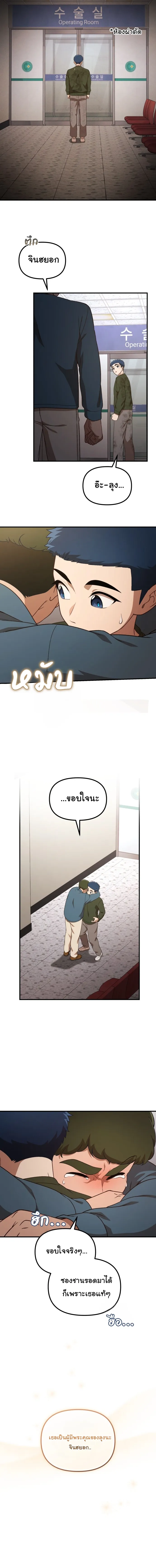 Manga-lc-com อ่านมังงะ อ่านการ์ตูน ออนไลน์ ฟรี The Genius Wants to be Ordinary! ตอนที่ 1 2 3 4 5 6 7 8 9 10 11 12 13 14 ฟรี ไม่มีโฆษณา Manga-lc - อ่าน มังงะ อ่าน การ์ตูน ออนไลน์ อ่านมังงะ ฟรี