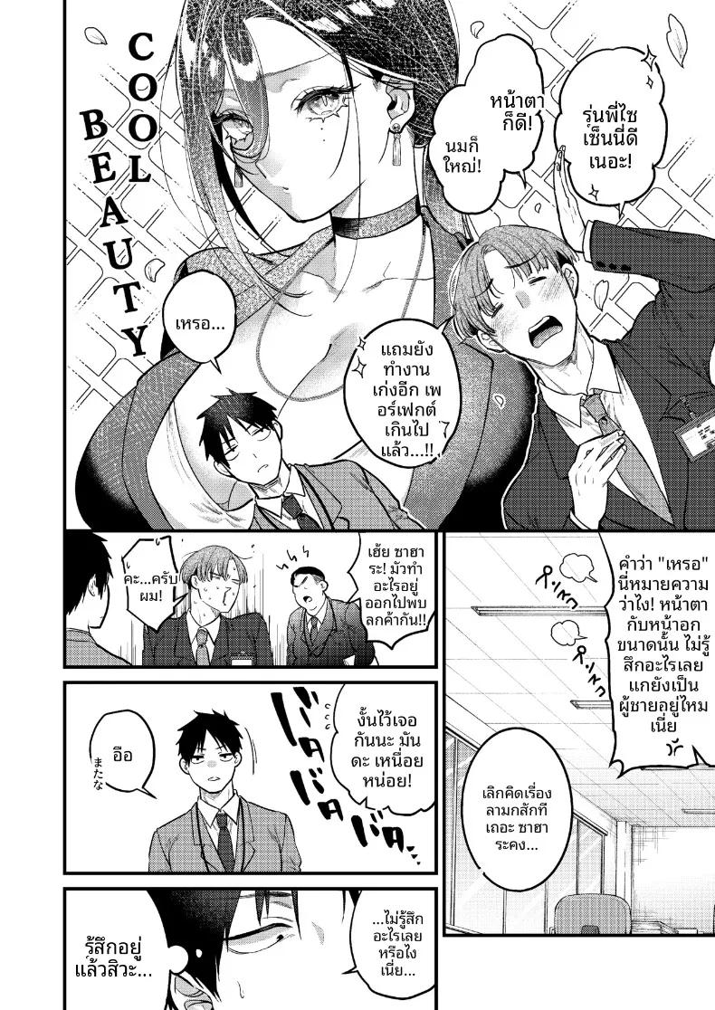 Doujin-Lc- อ่าน โดจิน มังฮวา เกาหลี ญี่ปุ่น จีน แปลไทย เรื่องราวความรักของผมกับเจ้านายสาวสุดคูล (Kibi Anmitsu) ตอนที่ 1 2 3 4 5 6 7 8 9 10 11 12 13 14 ฟรี ไม่มีโฆษณา อ่าน โดจิน Manhwa เกาหลี ญี่ปุ่น จีน เรามีครบ คัดมาให้เน้นๆ โดจิน 18+ รับประกันความฟินโดย  Doujin Lc
