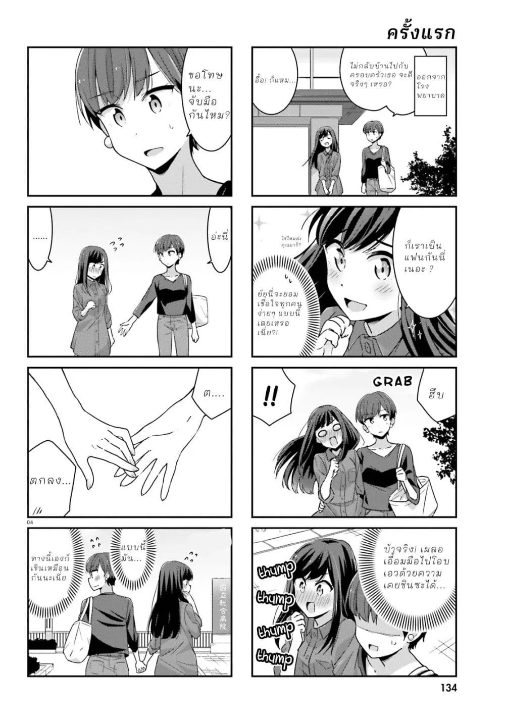 Manga-lc-com อ่านมังงะ อ่านการ์ตูน ออนไลน์ ฟรี Akarui Kioku Soushitsu ตอนที่ 1 2 3 4 5 6 7 8 9 10 11 12 13 14 ฟรี ไม่มีโฆษณา Manga-lc - อ่าน มังงะ อ่าน การ์ตูน ออนไลน์ อ่านมังงะ ฟรี