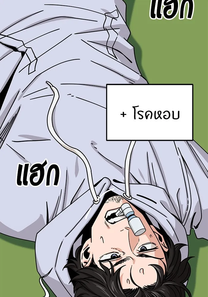 โชคชะตานำพารัก ตอนที่ 23  แค่สร้างบรรยากาศ รูปที่ 22