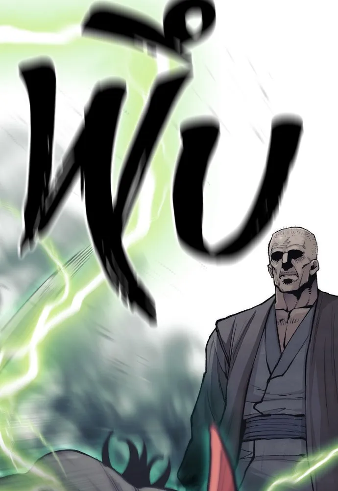 เส้นทางสู่เทพมาร ตอนที่ 124 รูปที่ 124