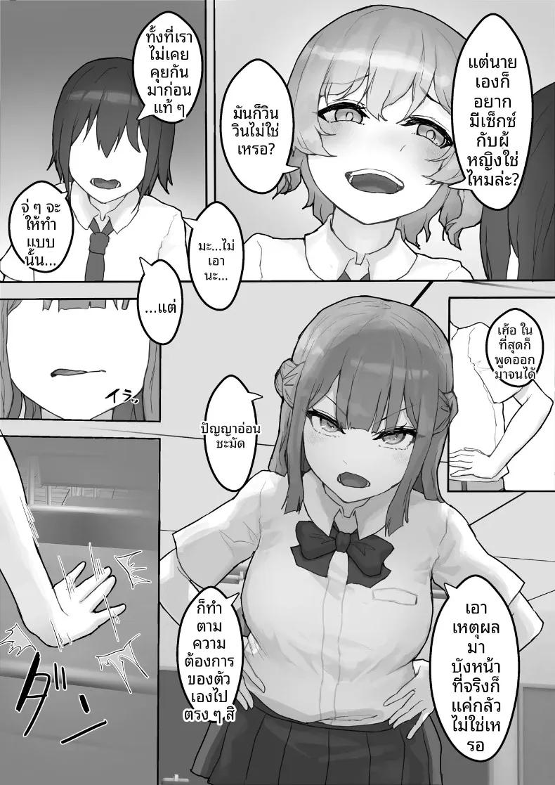 Doujin-Lc- อ่าน โดจิน มังฮวา เกาหลี ญี่ปุ่น จีน แปลไทย หญิงสาวผู้มากอารมณ์ทางเพศ (Hokke) ตอนที่ 1 2 3 4 5 6 7 8 9 10 11 12 13 14 ฟรี ไม่มีโฆษณา อ่าน โดจิน Manhwa เกาหลี ญี่ปุ่น จีน เรามีครบ คัดมาให้เน้นๆ โดจิน 18+ รับประกันความฟินโดย  Doujin Lc