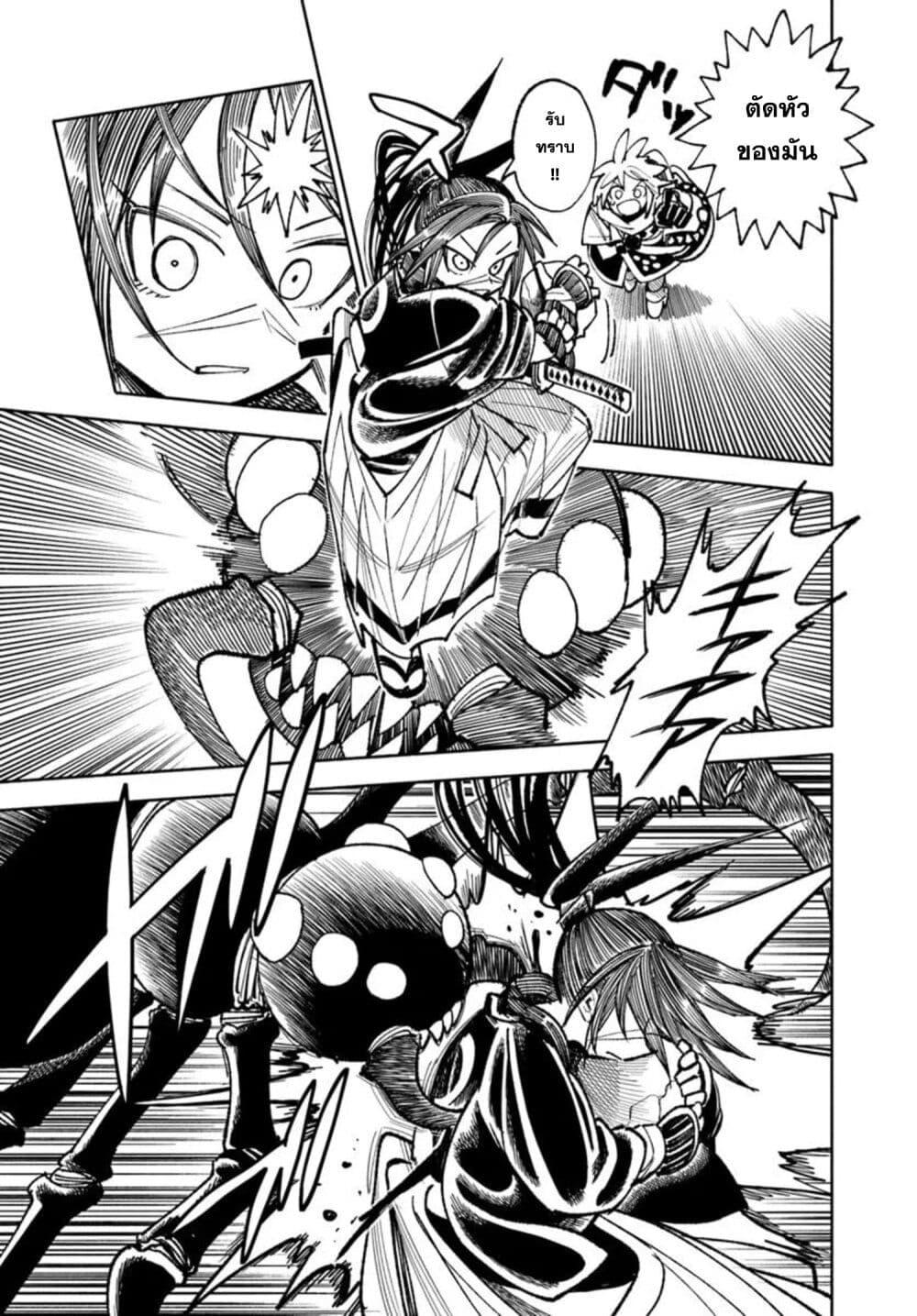 Manga-lc-com อ่านมังงะ อ่านการ์ตูน ออนไลน์ ฟรี Samurai in Another World ตอนที่ 1 2 3 4 5 6 7 8 9 10 11 12 13 14 ฟรี ไม่มีโฆษณา Manga-lc - อ่าน มังงะ อ่าน การ์ตูน ออนไลน์ อ่านมังงะ ฟรี