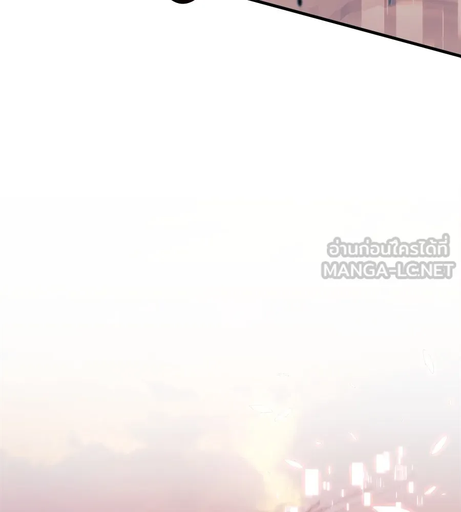 สัปดาห์นี้งดอัปตอนใหม่ ตอนที่ 111 รูปที่ 24