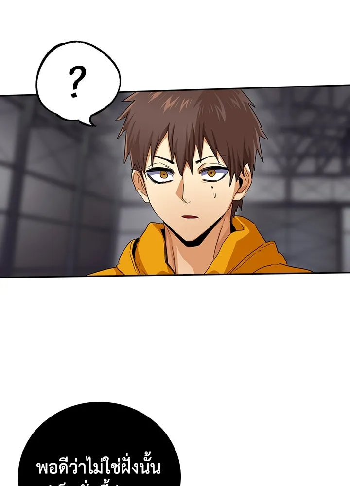 นักเลงกระจอกย้อนเวลามาทวงแค้น ตอนที่ 23 รูปที่ 71