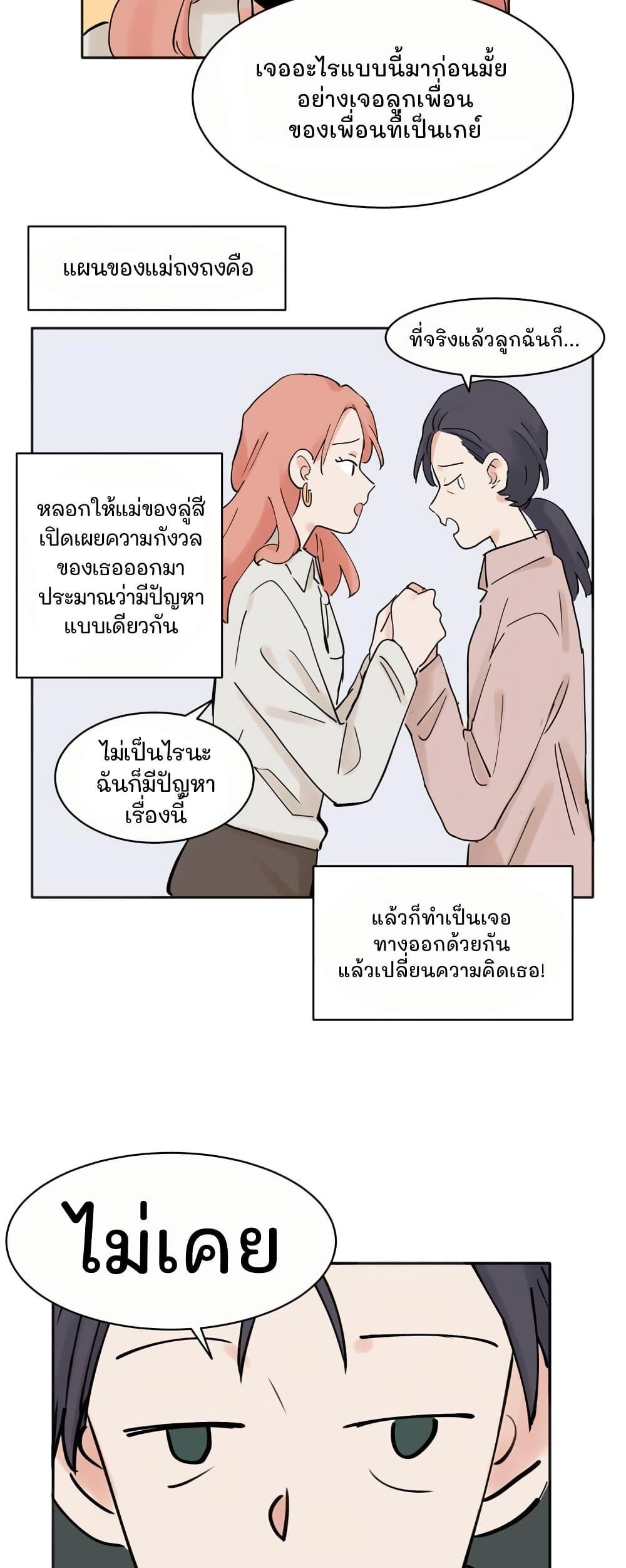 Manga-lc-com อ่านมังงะ อ่านการ์ตูน ออนไลน์ ฟรี That Time I Was Blackmailed By the Class’s Green Tea Bitch ตอนที่ 1 2 3 4 5 6 7 8 9 10 11 12 13 14 ฟรี ไม่มีโฆษณา Manga-lc - อ่าน มังงะ อ่าน การ์ตูน ออนไลน์ อ่านมังงะ ฟรี