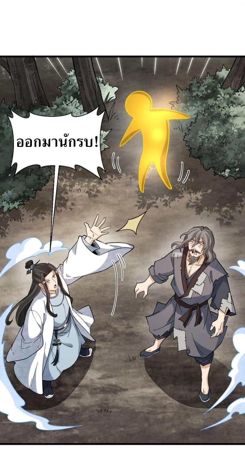 Manga-lc-com อ่านมังงะ อ่านการ์ตูน ออนไลน์ ฟรี Lan Ke Qi Yuan ตอนที่ 1 2 3 4 5 6 7 8 9 10 11 12 13 14 ฟรี ไม่มีโฆษณา Manga-lc - อ่าน มังงะ อ่าน การ์ตูน ออนไลน์ อ่านมังงะ ฟรี