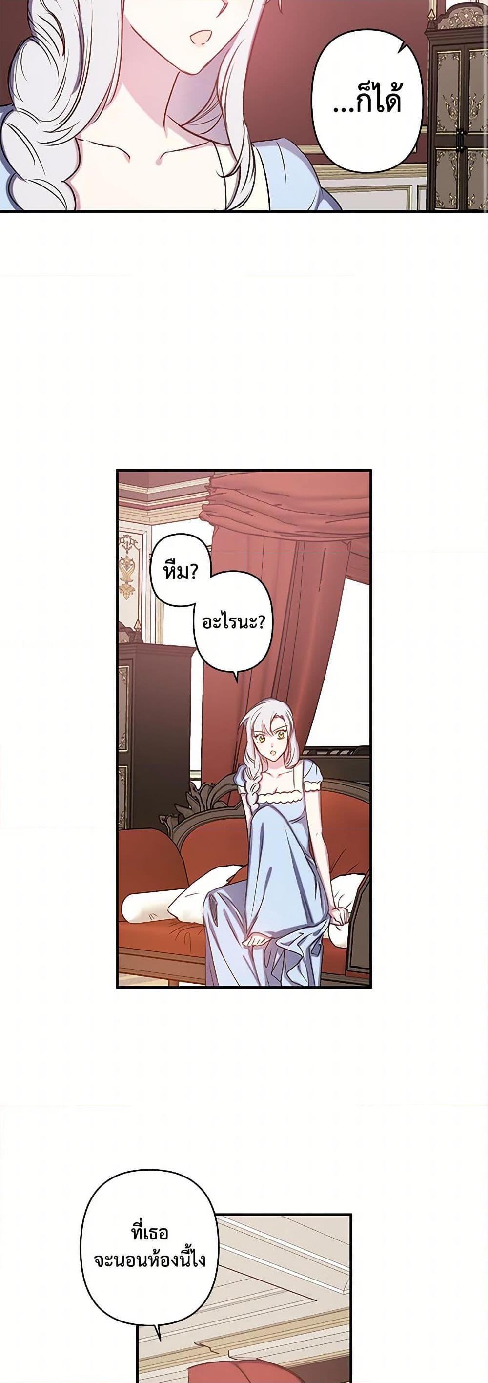 Manga-lc-com อ่านมังงะ อ่านการ์ตูน ออนไลน์ ฟรี Revenge Wedding ตอนที่ 1 2 3 4 5 6 7 8 9 10 11 12 13 14 ฟรี ไม่มีโฆษณา Manga-lc - อ่าน มังงะ อ่าน การ์ตูน ออนไลน์ อ่านมังงะ ฟรี