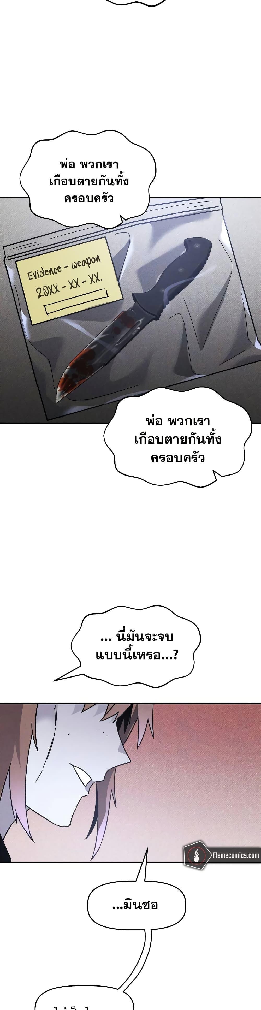 Manga-lc-com อ่านมังงะ อ่านการ์ตูน ออนไลน์ ฟรี The Murderer ตอนที่ 1 2 3 4 5 6 7 8 9 10 11 12 13 14 ฟรี ไม่มีโฆษณา Manga-lc - อ่าน มังงะ อ่าน การ์ตูน ออนไลน์ อ่านมังงะ ฟรี
