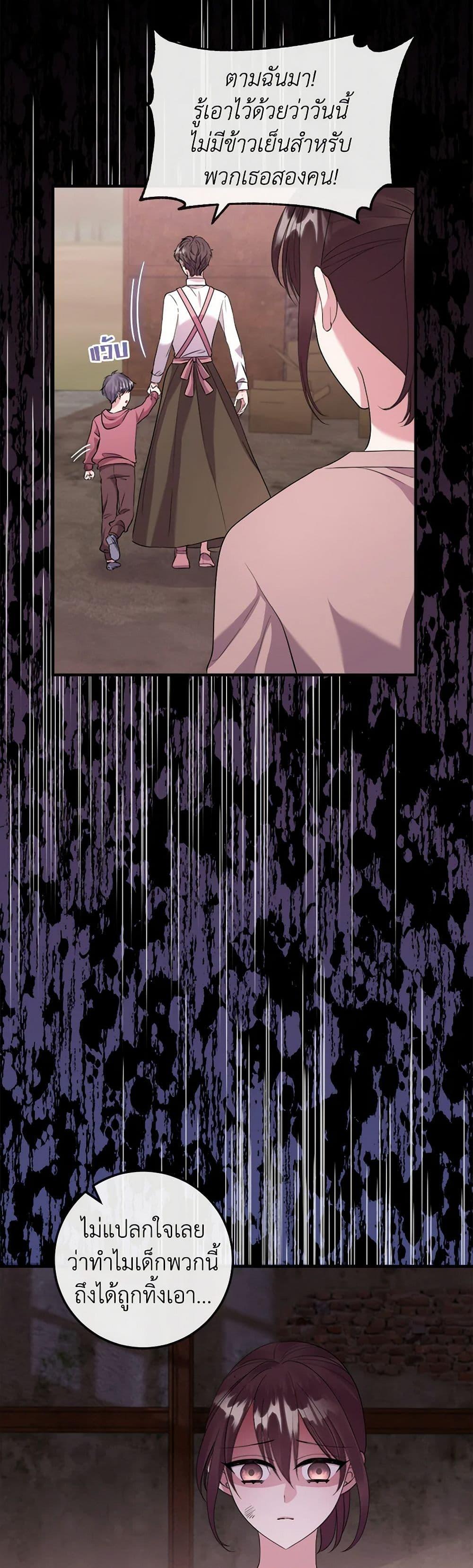 Manga-lc-com อ่านมังงะ อ่านการ์ตูน ออนไลน์ ฟรี Move, I’m Deciding the Ending! ตอนที่ 1 2 3 4 5 6 7 8 9 10 11 12 13 14 ฟรี ไม่มีโฆษณา Manga-lc - อ่าน มังงะ อ่าน การ์ตูน ออนไลน์ อ่านมังงะ ฟรี