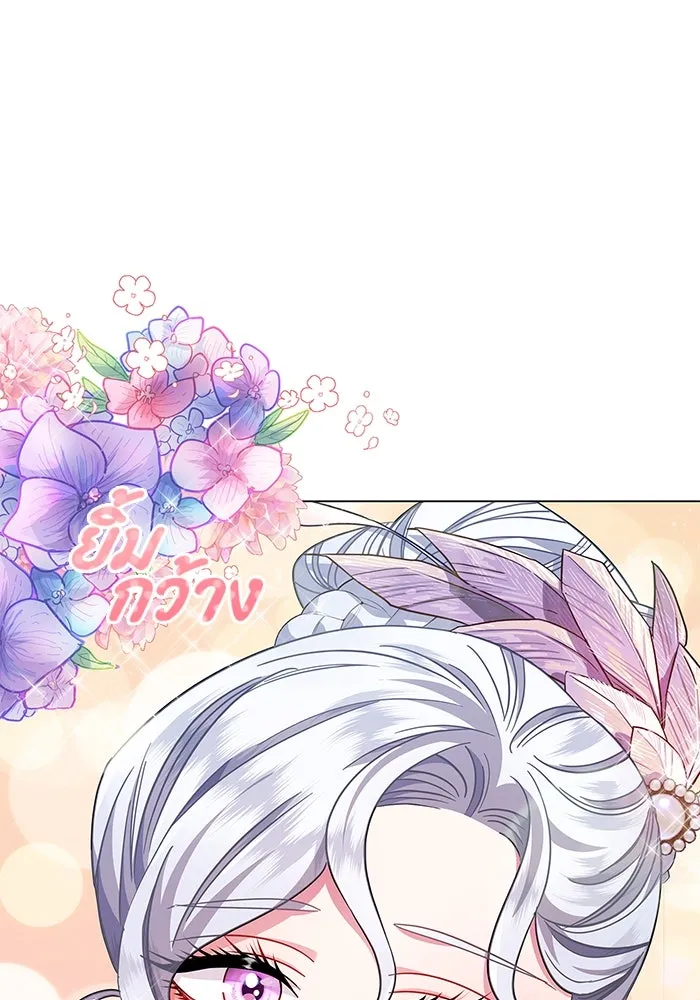 ฉันกลายเป็นแม่พระเอกนิยายจอมเสเพล ตอนที่ 8 รูปที่ 95