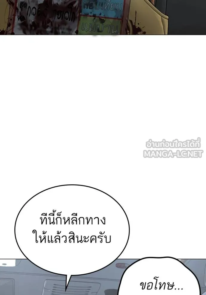 reality ตอนที่ 160 รูปที่ 33