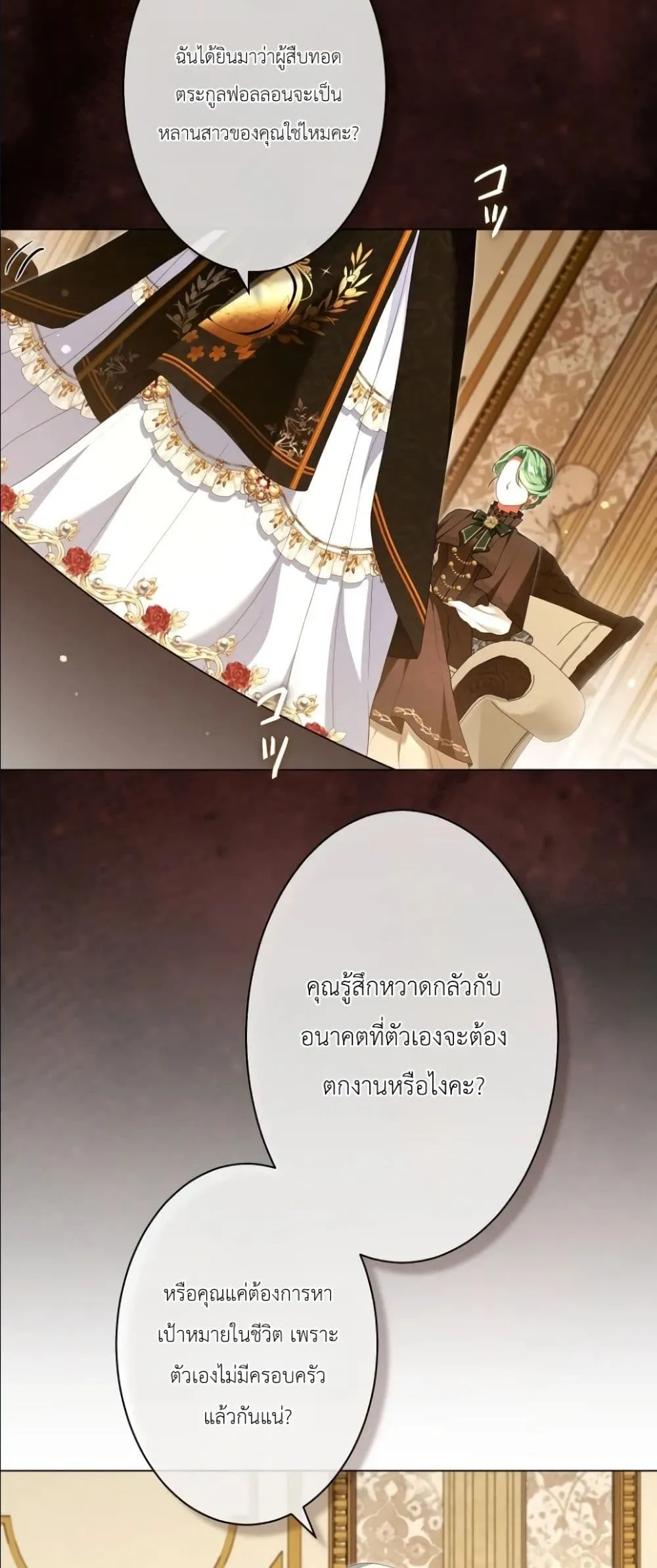 Manga-lc-com อ่านมังงะ อ่านการ์ตูน ออนไลน์ ฟรี Behold The Perfect Villainess ตอนที่ 1 2 3 4 5 6 7 8 9 10 11 12 13 14 ฟรี ไม่มีโฆษณา Manga-lc - อ่าน มังงะ อ่าน การ์ตูน ออนไลน์ อ่านมังงะ ฟรี