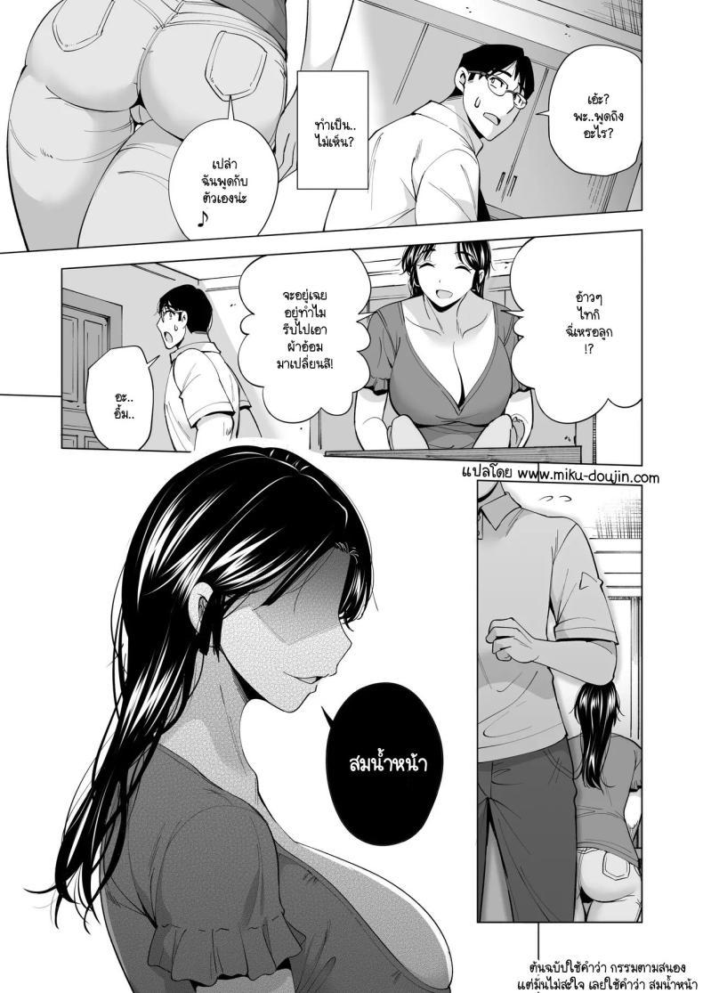 Doujin-Lc- อ่าน โดจิน มังฮวา เกาหลี ญี่ปุ่น จีน แปลไทย ชายผู้ให้ภรรยาออกรับหน้าแทน [Maguro Coffee (Aburi Salmon Maru)] Tsuma o migawari ni shita otoko ตอนที่ 1 2 3 4 5 6 7 8 9 10 11 12 13 14 ฟรี ไม่มีโฆษณา อ่าน โดจิน Manhwa เกาหลี ญี่ปุ่น จีน เรามีครบ คัดมาให้เน้นๆ โดจิน 18+ รับประกันความฟินโดย  Doujin Lc