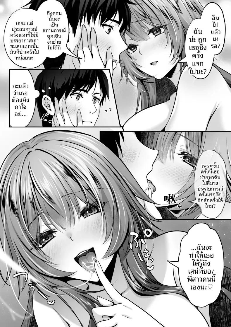 Doujin-Lc- อ่าน โดจิน มังฮวา เกาหลี ญี่ปุ่น จีน แปลไทย เซ็กส์เลเวลลิ่ง ตอนที่ 1 2 3 4 5 6 7 8 9 10 11 12 13 14 ฟรี ไม่มีโฆษณา อ่าน โดจิน Manhwa เกาหลี ญี่ปุ่น จีน เรามีครบ คัดมาให้เน้นๆ โดจิน 18+ รับประกันความฟินโดย  Doujin Lc