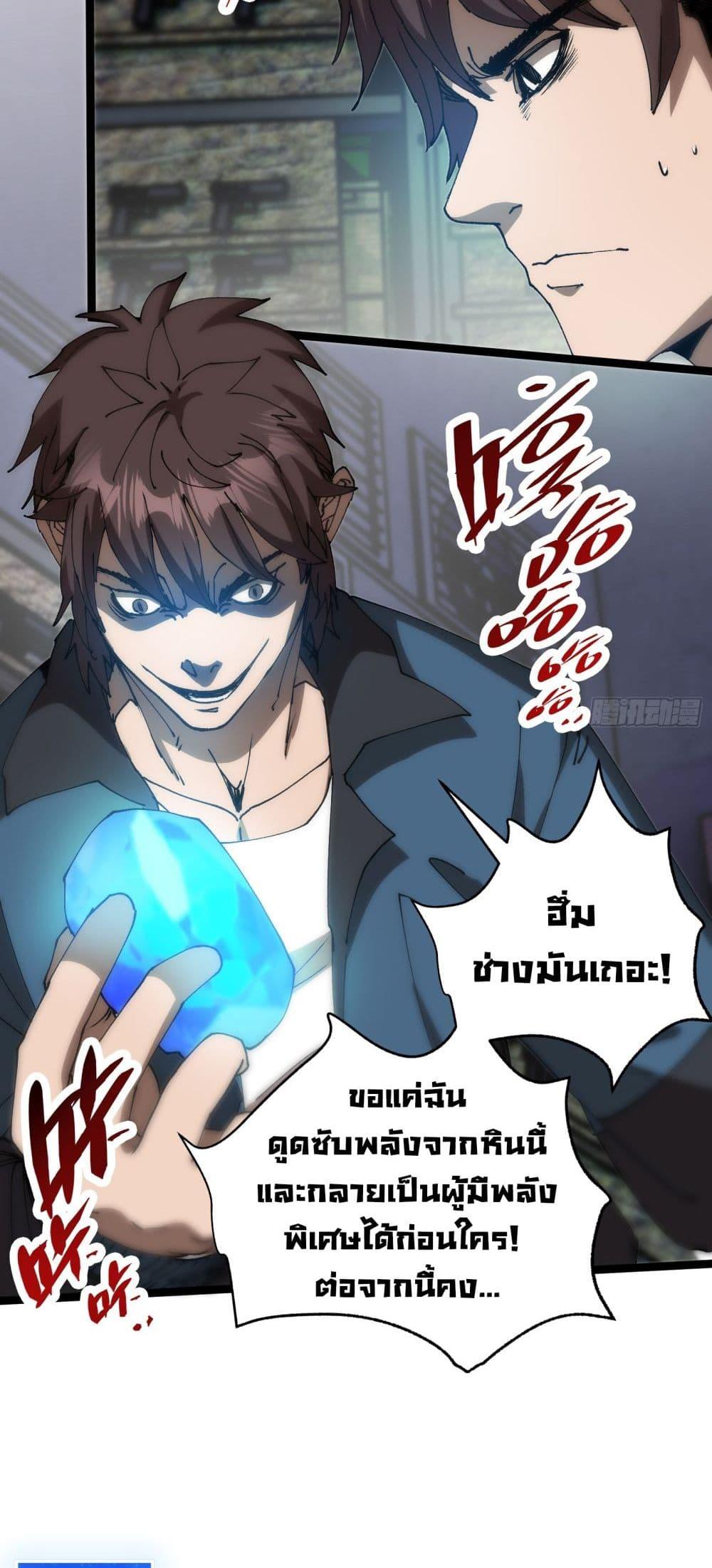 Manga-lc-com อ่านมังงะ อ่านการ์ตูน ออนไลน์ ฟรี Apocalypse Descends, I Reincarnated As A Tyrant ตอนที่ 1 2 3 4 5 6 7 8 9 10 11 12 13 14 ฟรี ไม่มีโฆษณา Manga-lc - อ่าน มังงะ อ่าน การ์ตูน ออนไลน์ อ่านมังงะ ฟรี