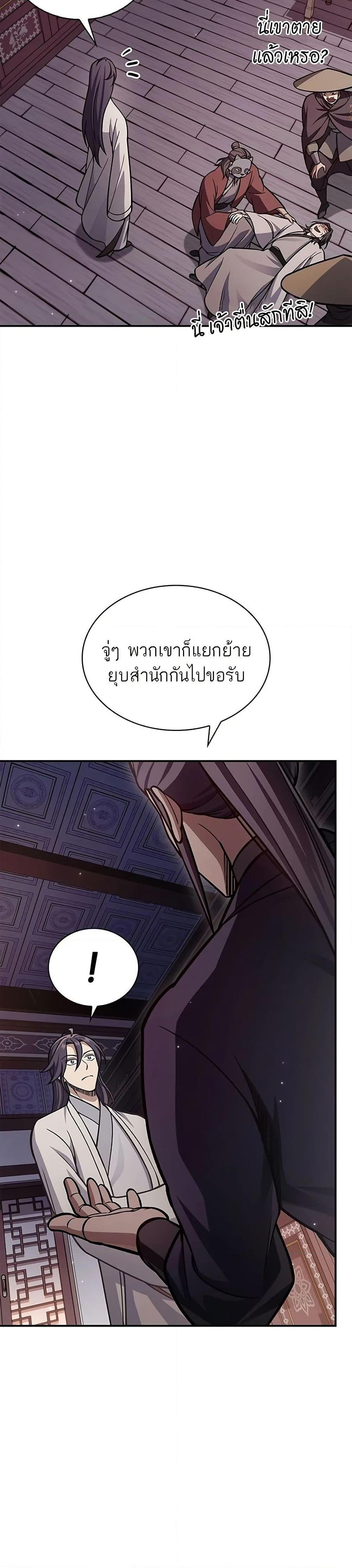 Manga-lc-com อ่านมังงะ อ่านการ์ตูน ออนไลน์ ฟรี Heavenly Grand Archive’s Young Master ตอนที่ 1 2 3 4 5 6 7 8 9 10 11 12 13 14 ฟรี ไม่มีโฆษณา Manga-lc - อ่าน มังงะ อ่าน การ์ตูน ออนไลน์ อ่านมังงะ ฟรี