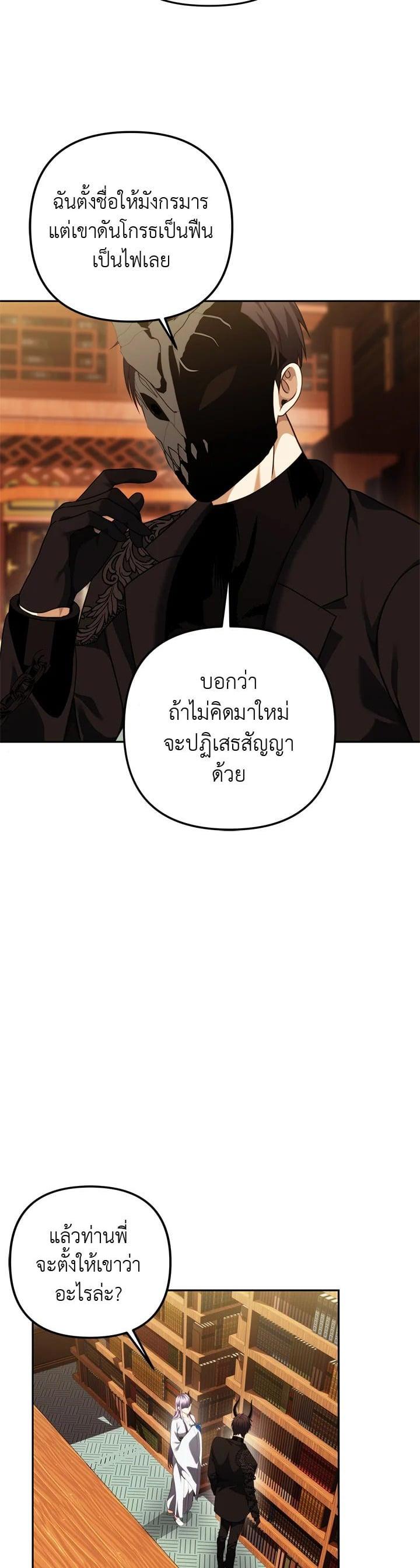 Manga-lc-com อ่านมังงะ อ่านการ์ตูน ออนไลน์ ฟรี Second Life Ranker ตอนที่ 1 2 3 4 5 6 7 8 9 10 11 12 13 14 ฟรี ไม่มีโฆษณา Manga-lc - อ่าน มังงะ อ่าน การ์ตูน ออนไลน์ อ่านมังงะ ฟรี