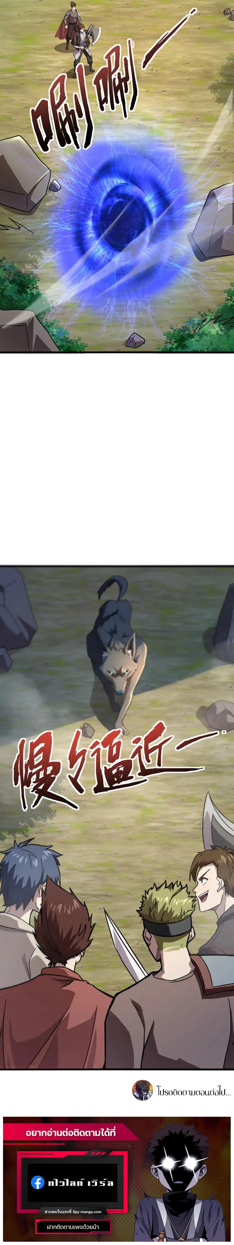 Doujin-Lc- อ่าน โดจิน มังฮวา เกาหลี ญี่ปุ่น จีน แปลไทย SSS-Rank Lone Summoner ตอนที่ 1 2 3 4 5 6 7 8 9 10 11 12 13 14 ฟรี ไม่มีโฆษณา อ่าน โดจิน Manhwa เกาหลี ญี่ปุ่น จีน เรามีครบ คัดมาให้เน้นๆ โดจิน 18+ รับประกันความฟินโดย  Doujin Lc