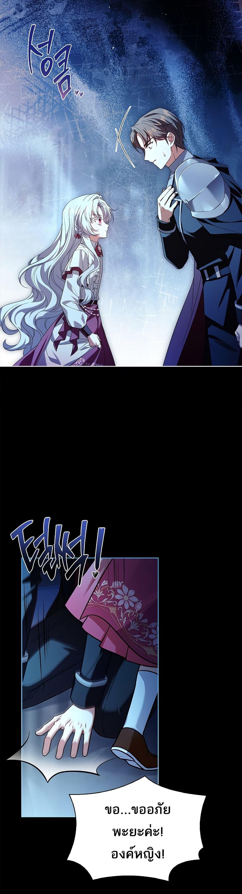 Manga-lc-com อ่านมังงะ อ่านการ์ตูน ออนไลน์ ฟรี The Father and the Daughter ตอนที่ 1 2 3 4 5 6 7 8 9 10 11 12 13 14 ฟรี ไม่มีโฆษณา Manga-lc - อ่าน มังงะ อ่าน การ์ตูน ออนไลน์ อ่านมังงะ ฟรี