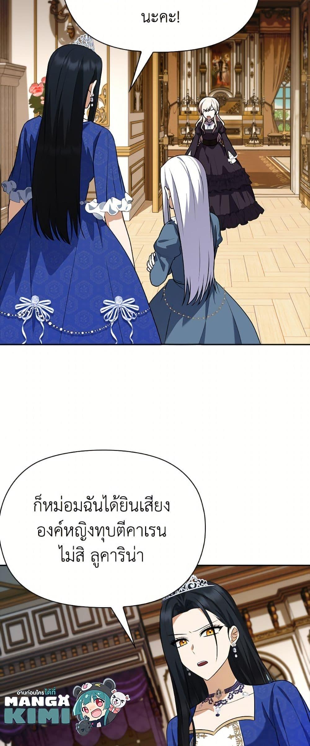 Manga-lc-com อ่านมังงะ อ่านการ์ตูน ออนไลน์ ฟรี The Gangster Baby of the Duke’s Family ตอนที่ 1 2 3 4 5 6 7 8 9 10 11 12 13 14 ฟรี ไม่มีโฆษณา Manga-lc - อ่าน มังงะ อ่าน การ์ตูน ออนไลน์ อ่านมังงะ ฟรี